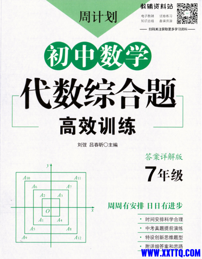 微信图片_202310182225271.png