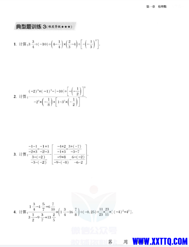 微信图片_202310182225272.png