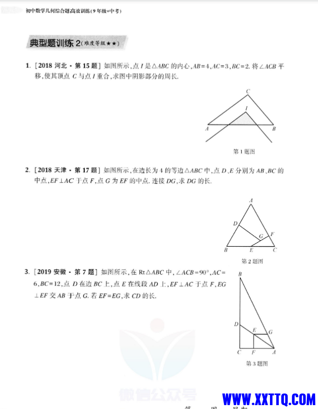 微信图片_20231018222841.png