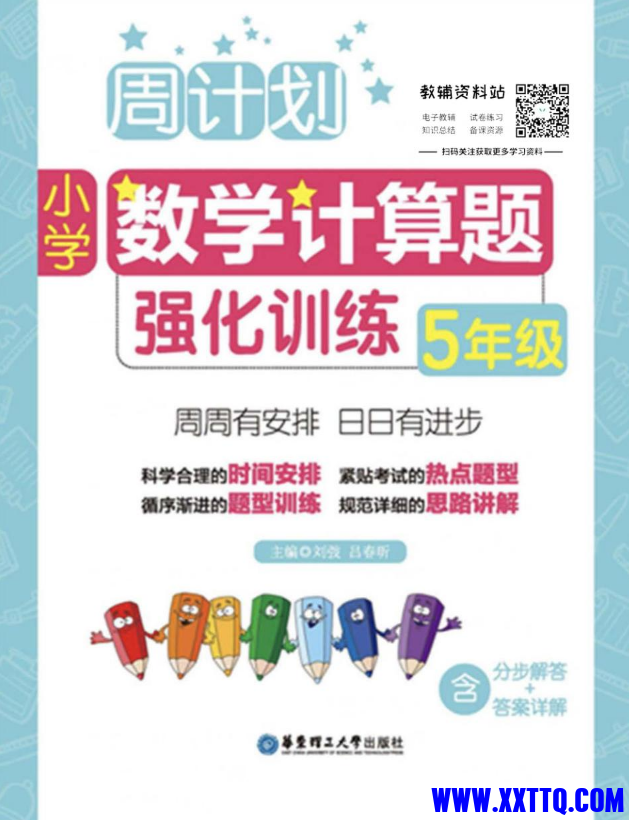 微信图片_20231019200928.png