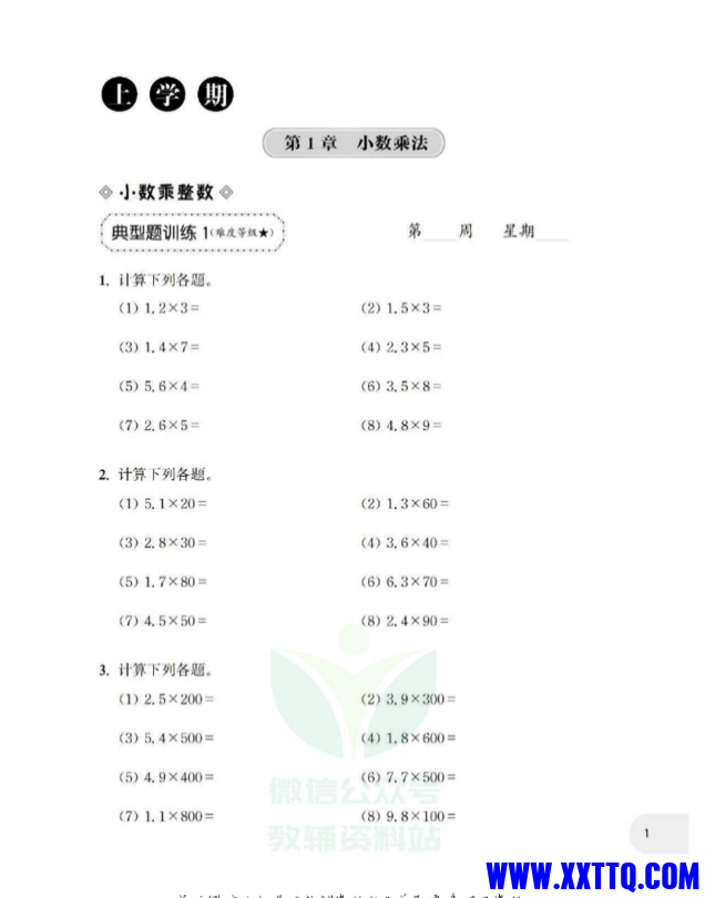 微信图片_20231019201013.png