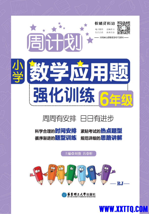 微信图片_202310192013481.png