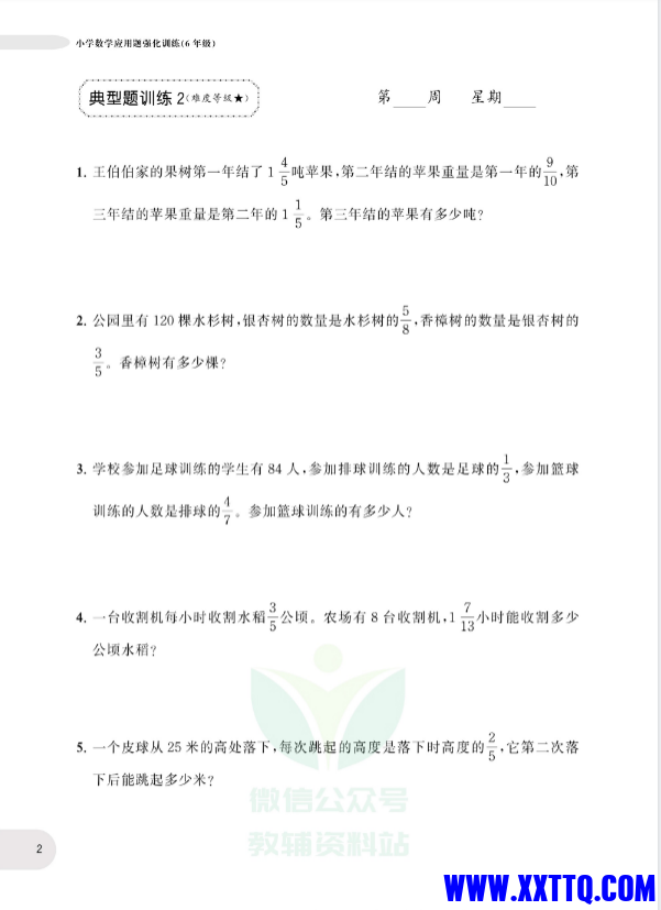 微信图片_202310192013482.png