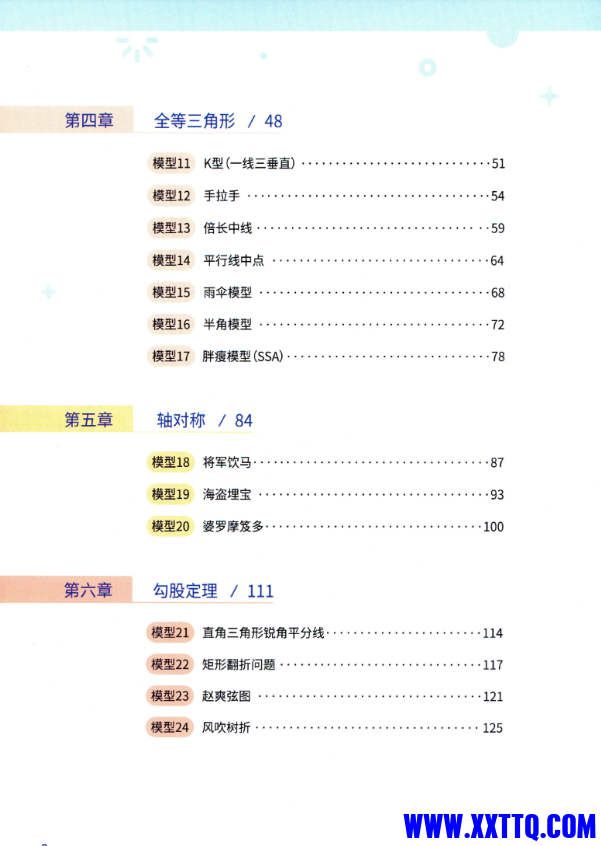 微信图片_202310202132501.png