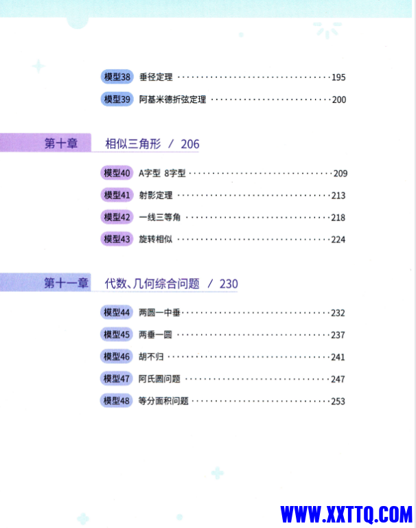 微信图片_20231020213251.png
