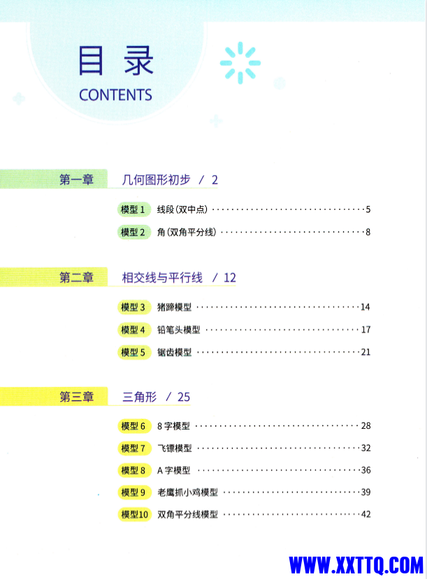 微信图片_20231020213250.png