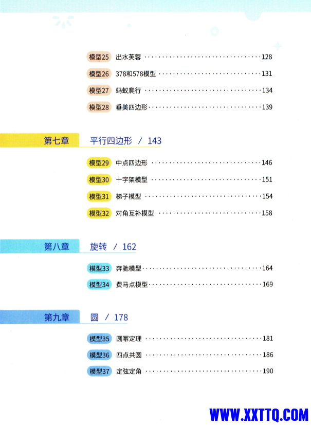 微信图片_202310202132502.png