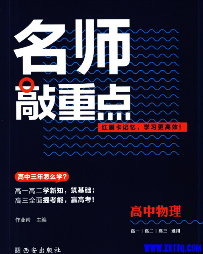 微信图片_202310202138381.png