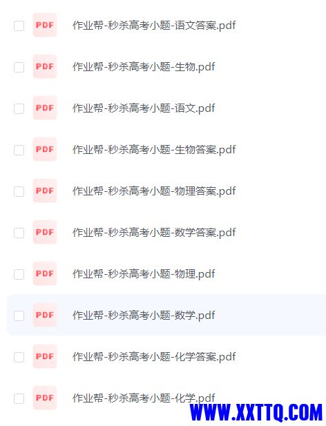 微信图片_20231020214317.png