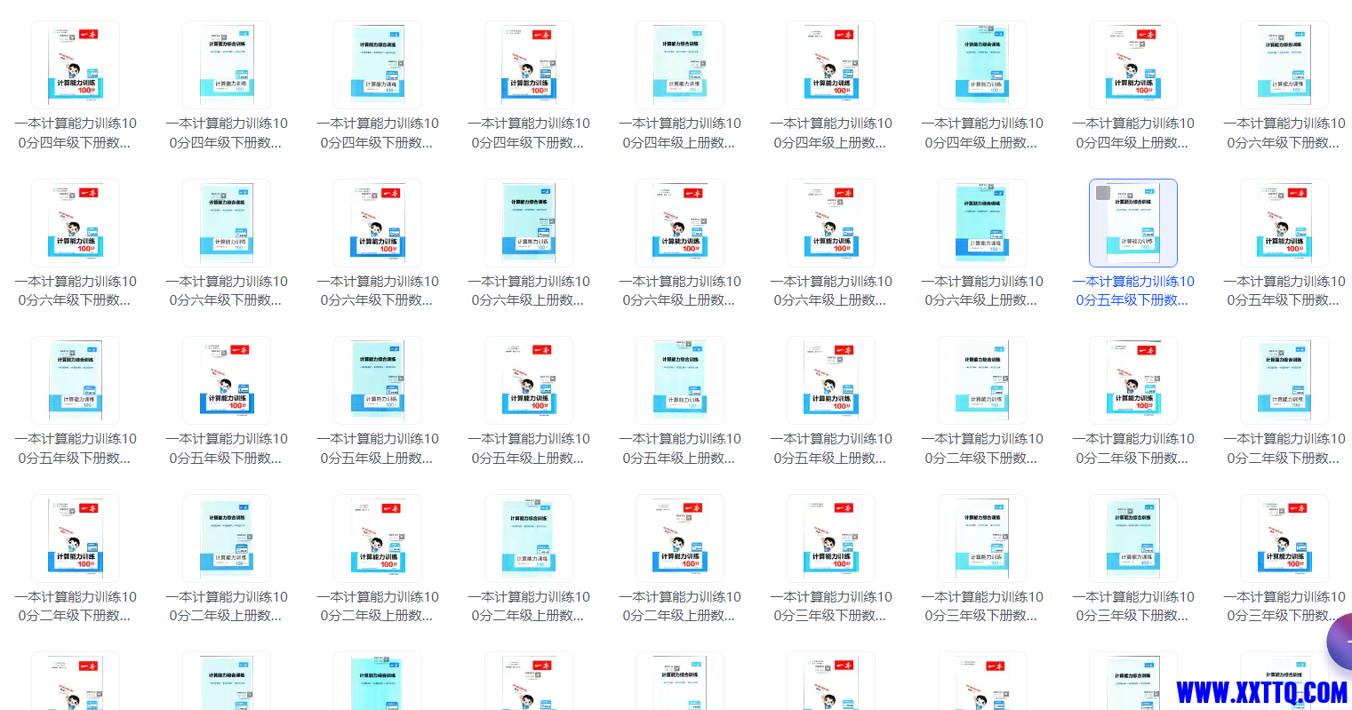 微信图片_20231021214526.png