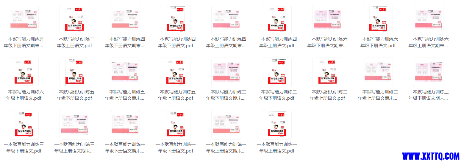 微信图片_20231021214734.png