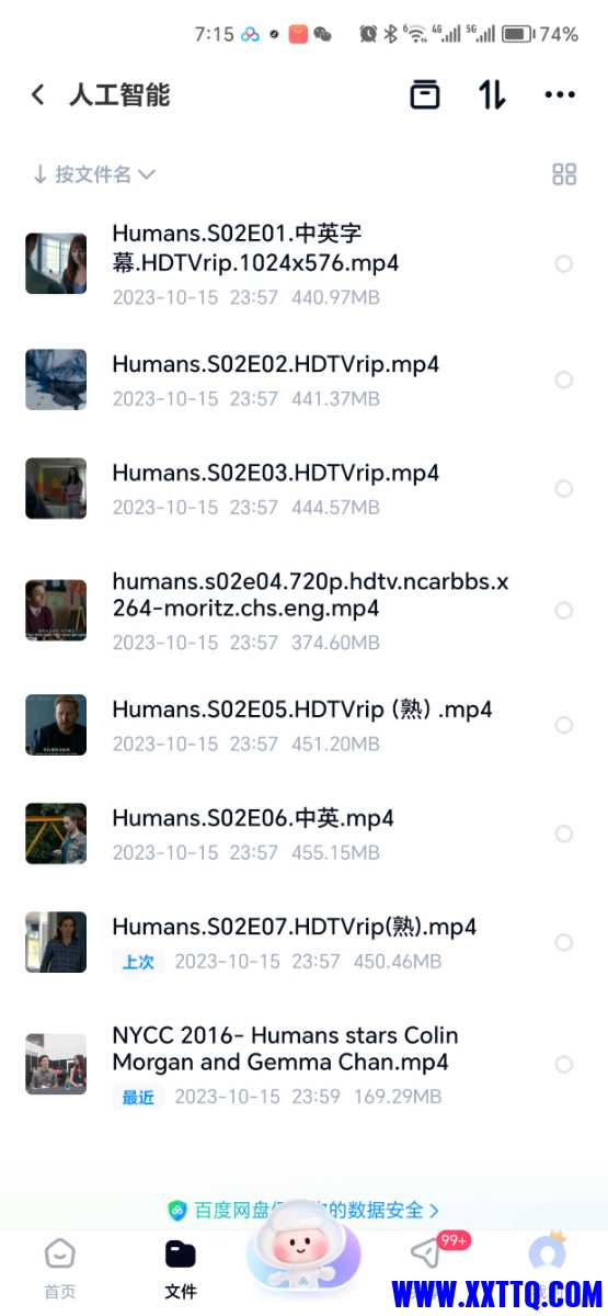 Screenshot_20231022_191525.jpg
