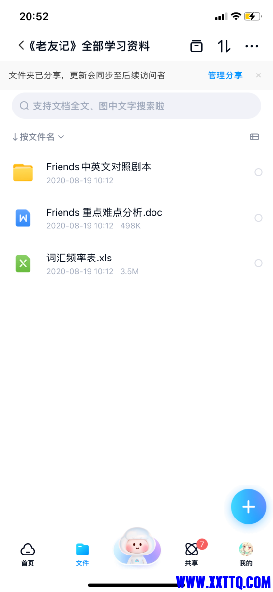 322C4182-883B-41C0-90A6-4A1243B53C4E.png