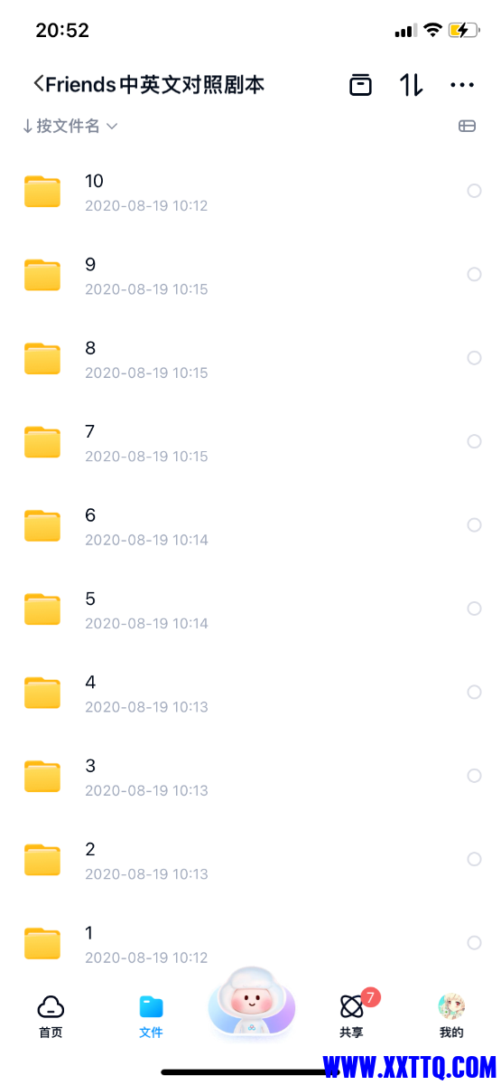 EFB2BCC8-6EC0-48AE-9C70-4AEE7DA11B5D.png