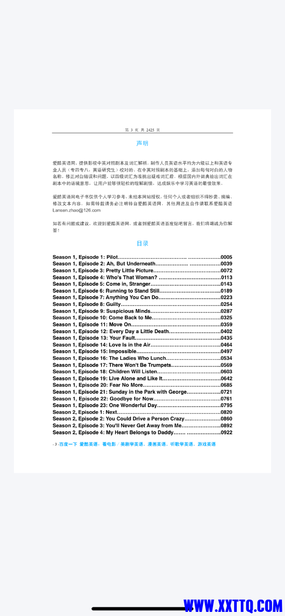 C26E3026-2B97-49C0-8F2B-AFE12C67F8DA.png