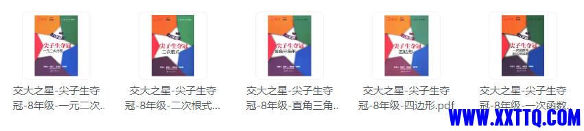 微信图片_202310232134532.png