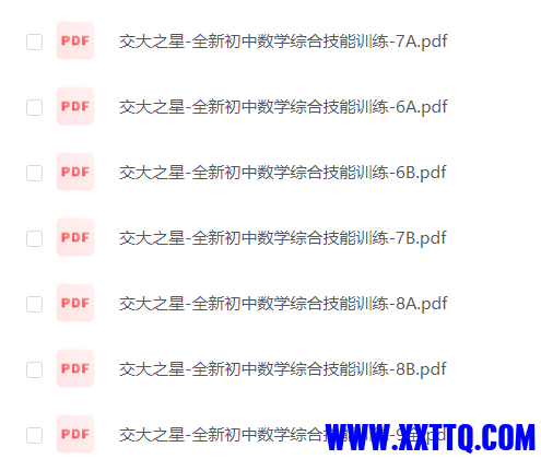 微信图片_202310232138121.png