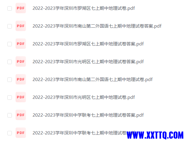 微信图片_20231024200618.png