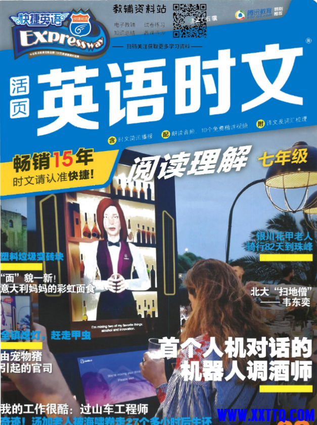 微信图片_20231024205451.png