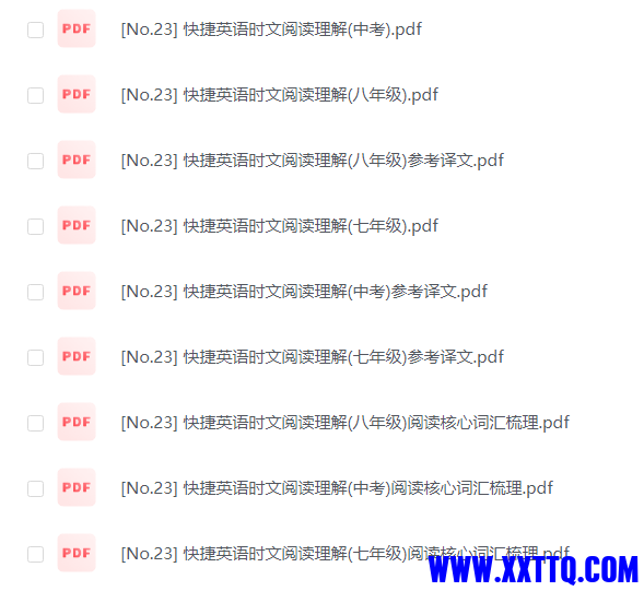 微信图片_20231024205329.png
