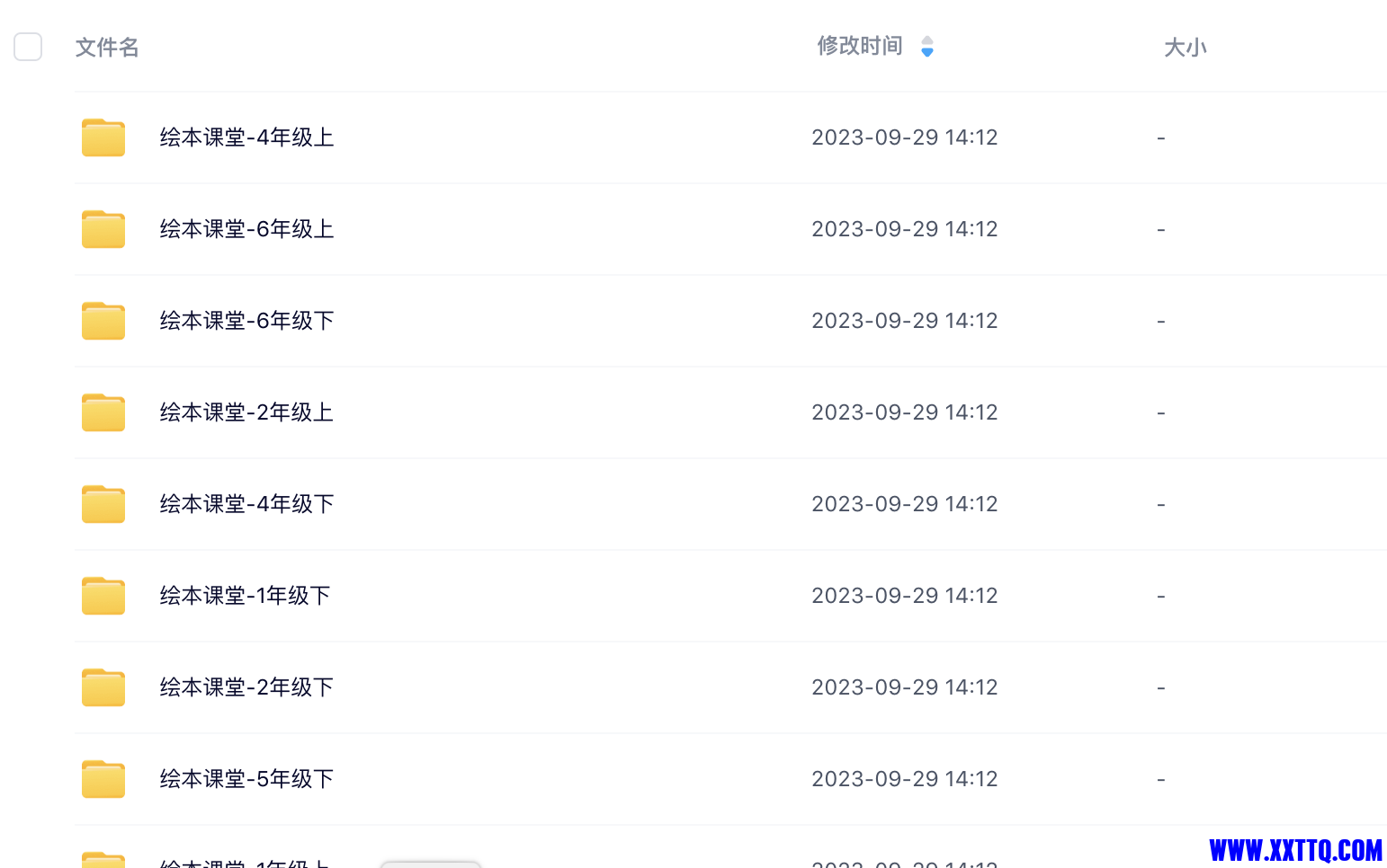截屏2023-10-24 23.33.35.png
