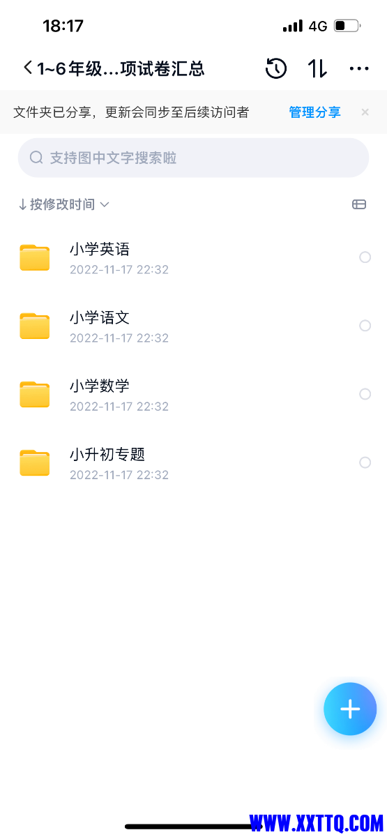 FEA7C994-4091-4F90-A0A2-734D4903D3C9.png
