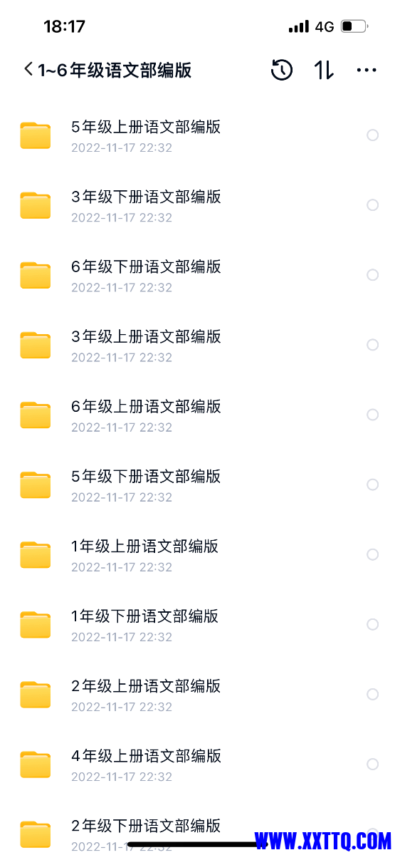 0CD39DE4-E25C-4EF7-8C2D-BE4CCEB1D685.png