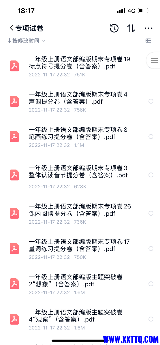 EED5E8E8-068B-434D-B277-81F1562554ED.png