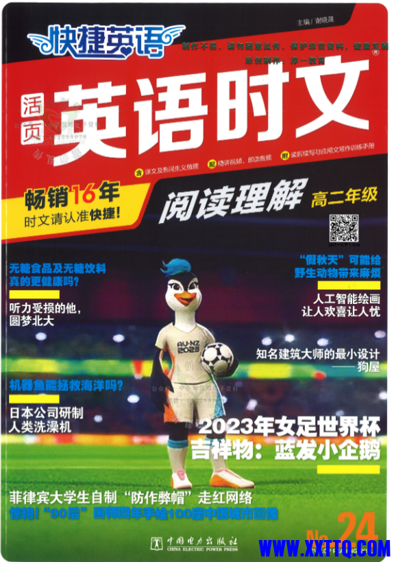 微信图片_20231025201459.png