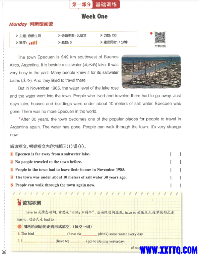 微信图片_20231025202136.png
