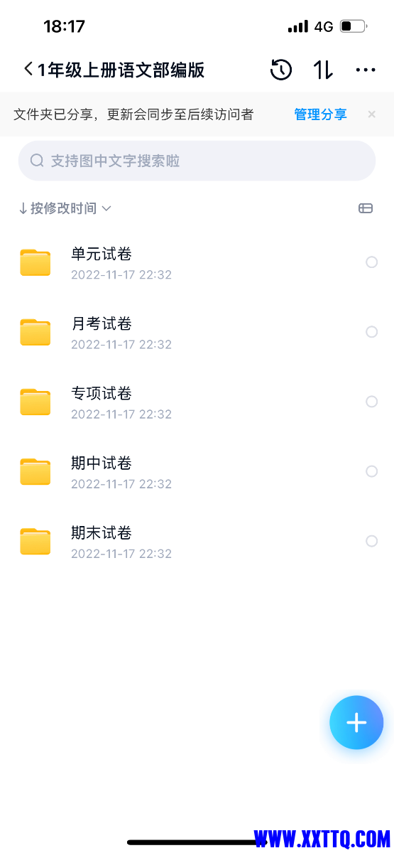44B24D1C-DE76-423E-8617-22D7EF65F2E1.png