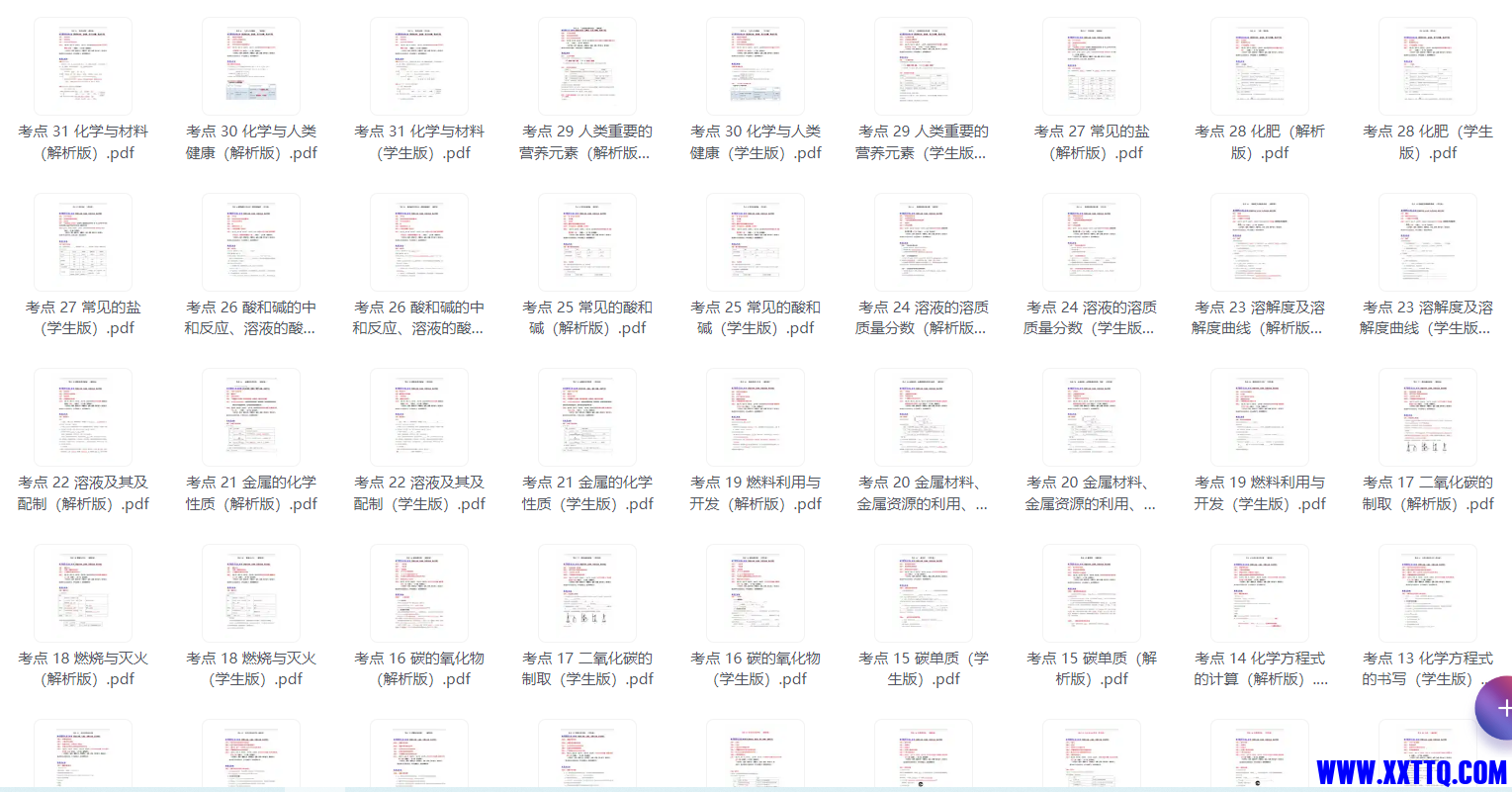微信图片_20231027215402.png