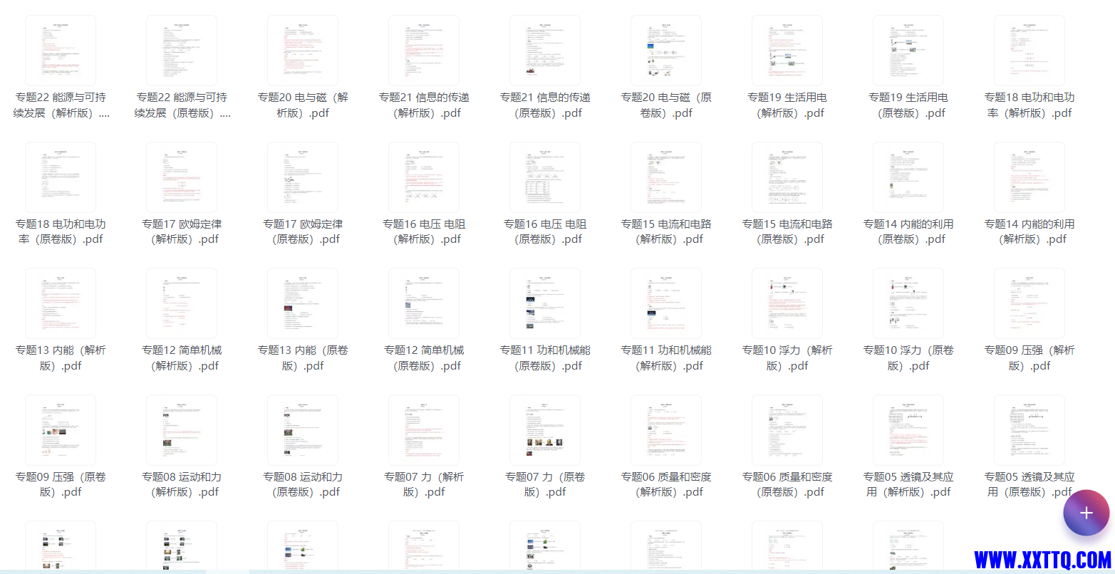 微信图片_20231027215534.png