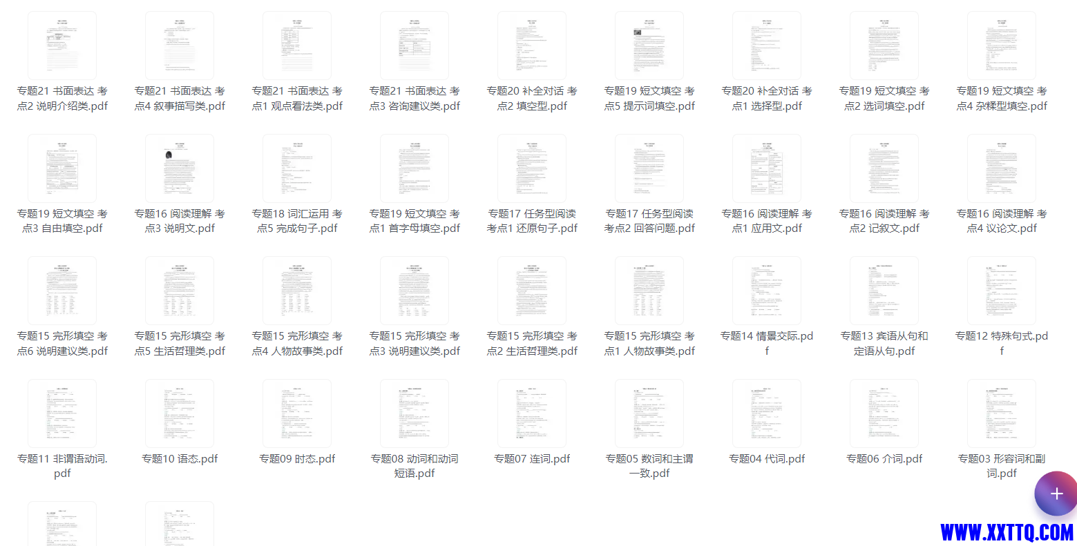 微信图片_20231027215826.png