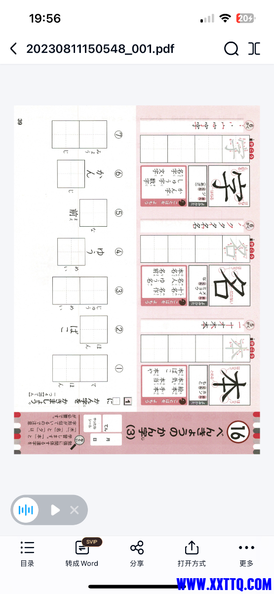DDCE004C-3463-461B-9BEB-DAE3D4E9F94D.png