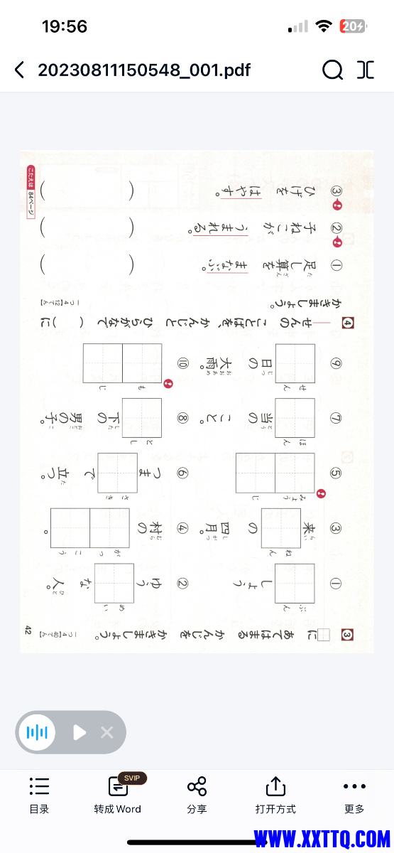 ADA623A1-DFF0-4251-B315-715279348EC5.png