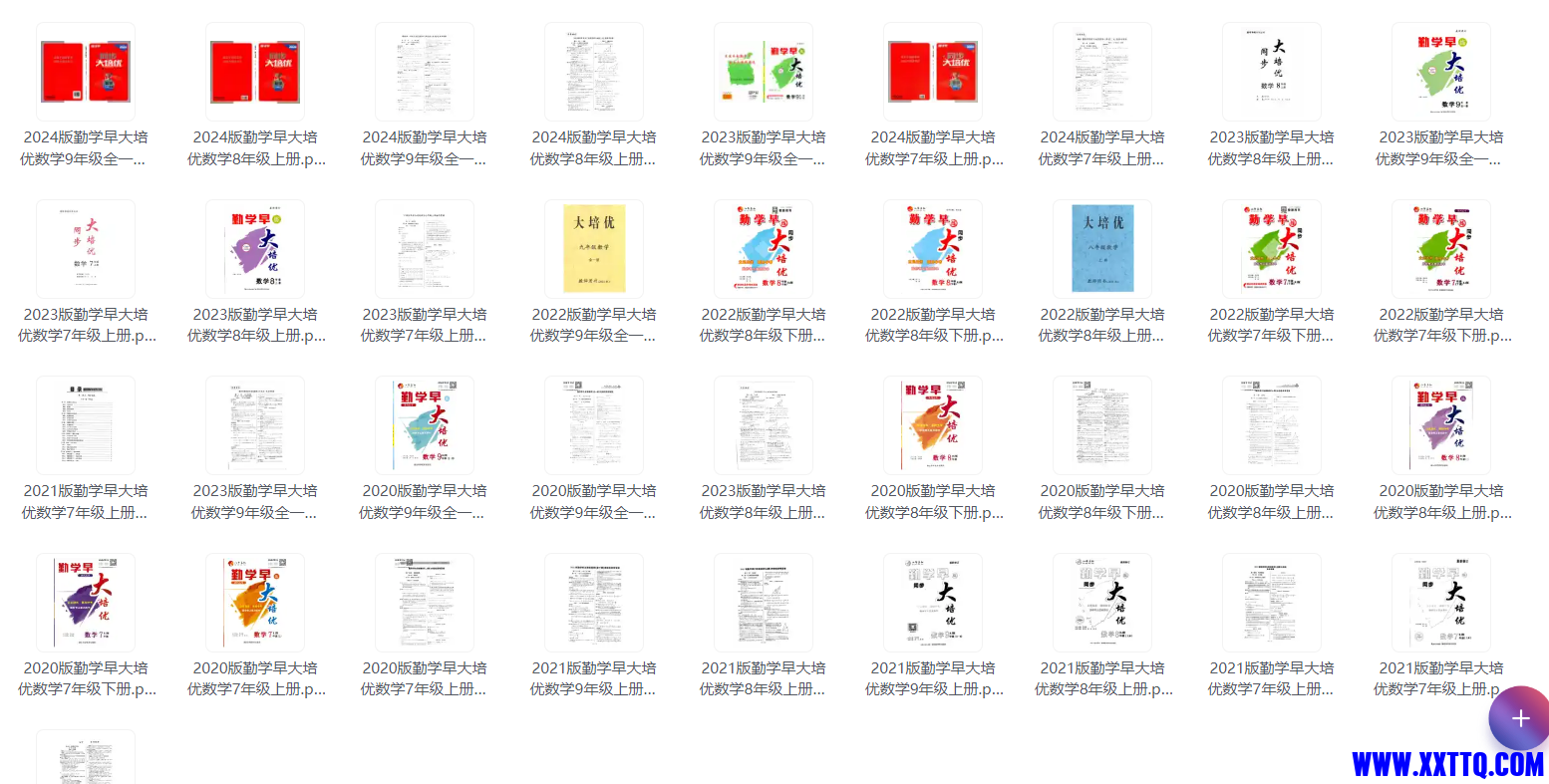 微信图片_20231030093856.png