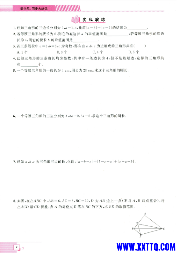 微信图片_20231030094119.png