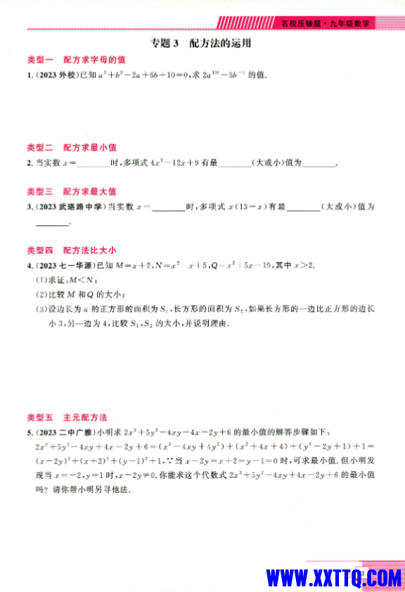 微信图片_20231030094423.png