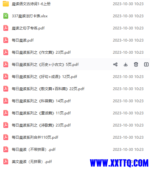微信截图_20231030102649.png