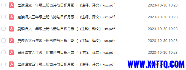 微信截图_20231030102813.png