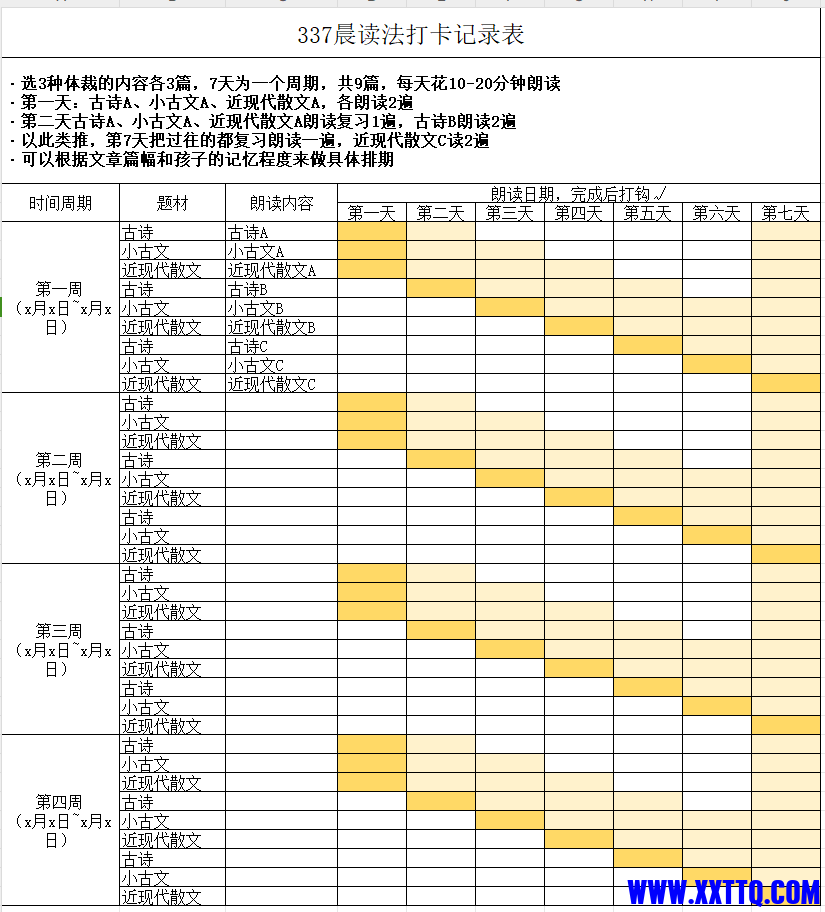 微信截图_20231030102717.png