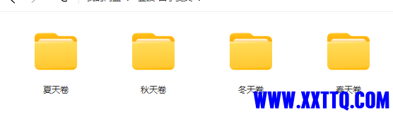 QQ截图20231030143205.png