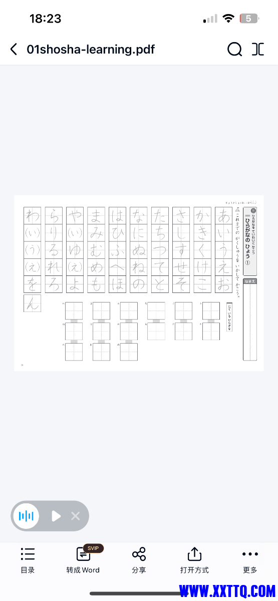 C7F361C8-3CF7-48C3-83AD-695921BE3DE5.png
