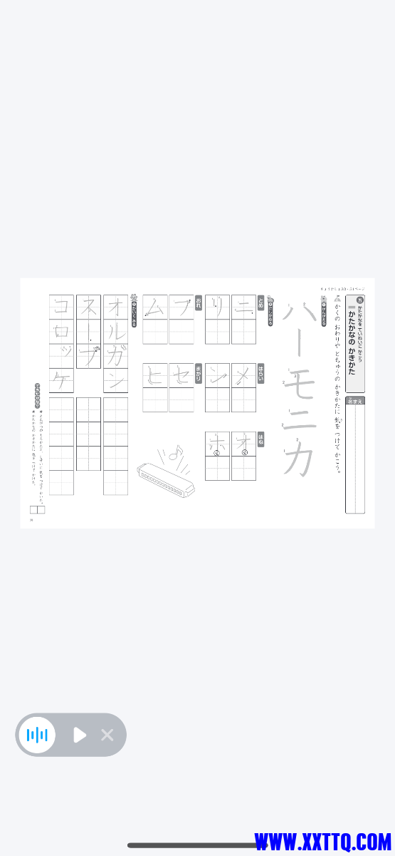 848B2736-B454-4169-8C35-53258DFF4A71.png