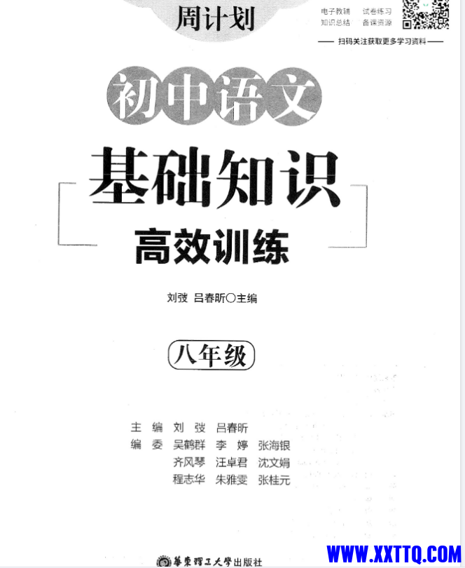 微信图片_20231031093608.png