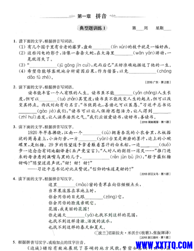 微信图片_202310310936081.png