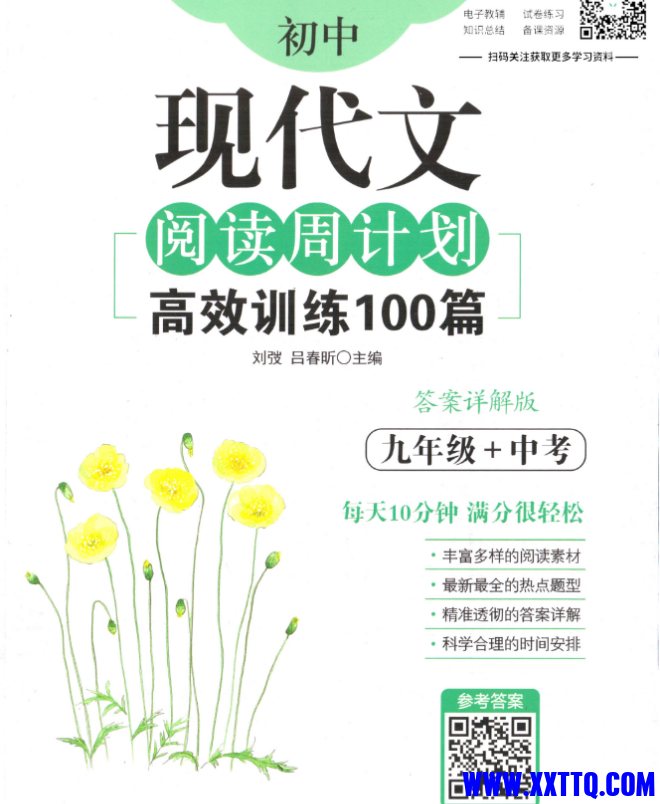 微信图片_20231031093854.png