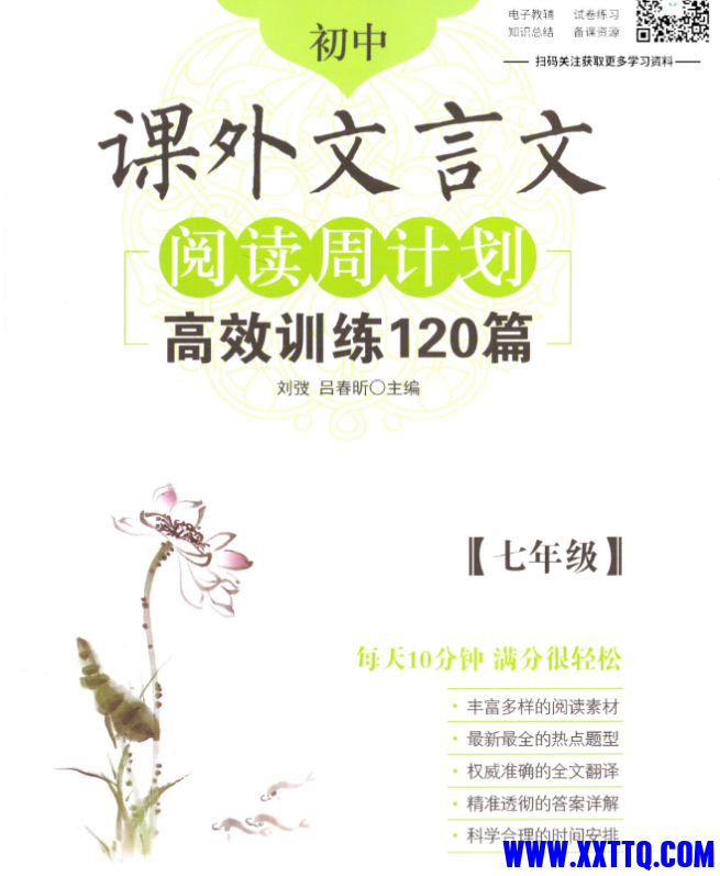 微信图片_20231031094219.png