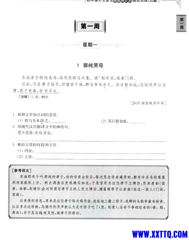 微信图片_202310310942191.png